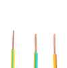 QVR-W Sheathed Cable